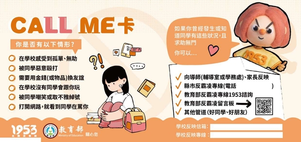 call me 卡