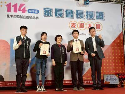 114學年度家長會長授證表揚大會